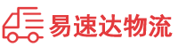 常德到神木市物流公司